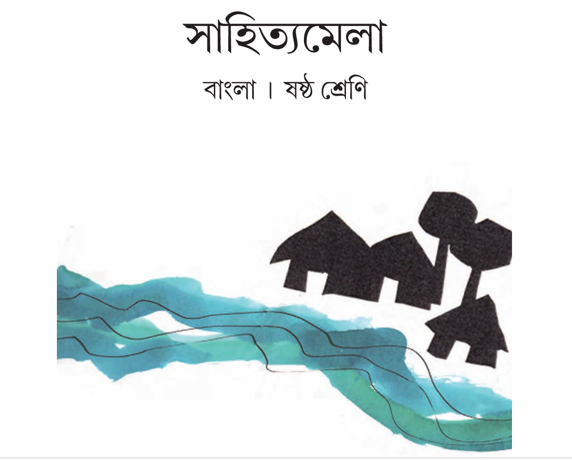 Bengali