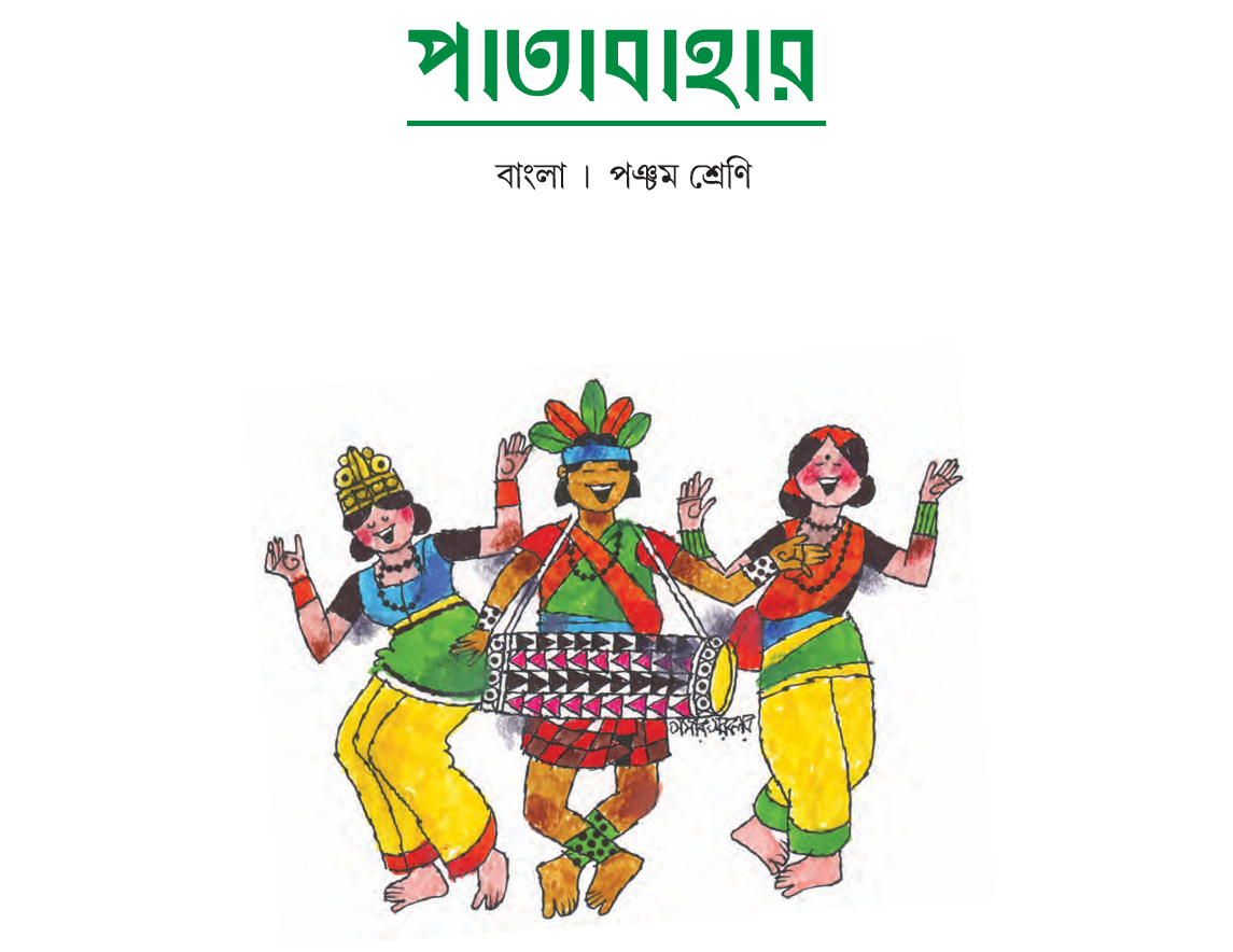 Bengali